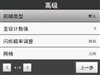 多普达Touch Pro T7278