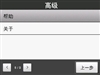 多普达Touch Pro T7278