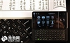 多普达Touch Pro T7278