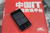 艾美讯M810