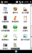 联想ET60(导航版)
