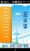 联想ET60(导航版)