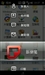 联想ET60(导航版)