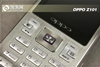oppo Z101