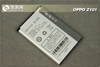 oppo Z101