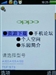 oppo Z101