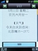 oppo Z101