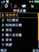 oppo Z101