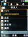 oppo Z101