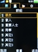 oppo Z101
