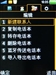 oppo Z101