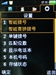 oppo Z101