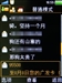 oppo Z101