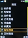 oppo Z101