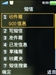 oppo Z101