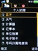 oppo Z101