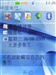 诺基亚8208