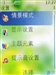 诺基亚8208