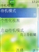 诺基亚8208