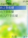 诺基亚8208