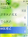 诺基亚8208
