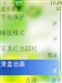 诺基亚8208