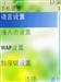 诺基亚8208