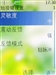 诺基亚8208