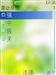 诺基亚8208