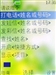 诺基亚8208