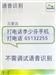诺基亚8208