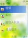 诺基亚8208