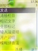 诺基亚8208
