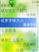 诺基亚8208