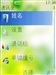 诺基亚8208