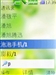 诺基亚8208