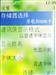 诺基亚8208