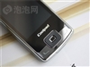 CoolPAD 6268H