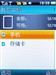 联想P60