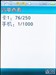联想P60