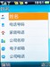 联想P60