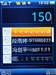 联想P60