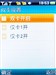 联想P60