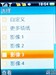 联想P60