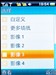 联想P60