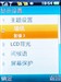 联想P60