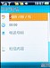 联想P60