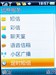 联想P60