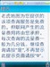 联想P60