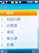 联想P60